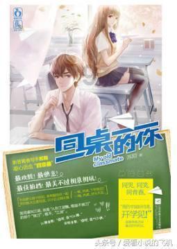 大话西游热血版