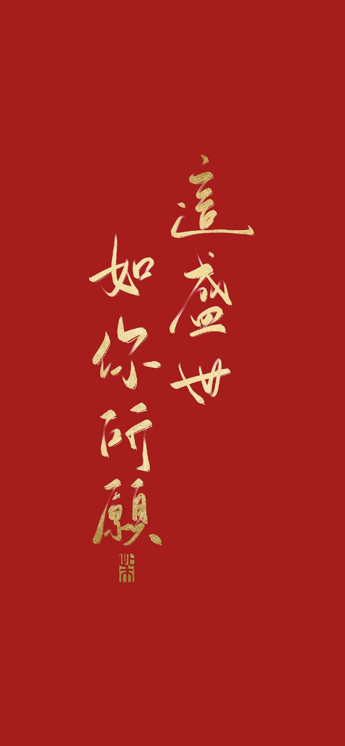 黑芝麻(000716.SZ)授予64名激励对象955万股限制性股票
